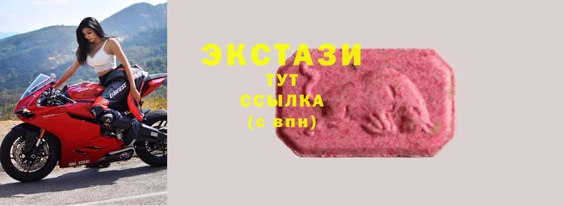 Ecstasy таблы  hydra сайт  Болохово 