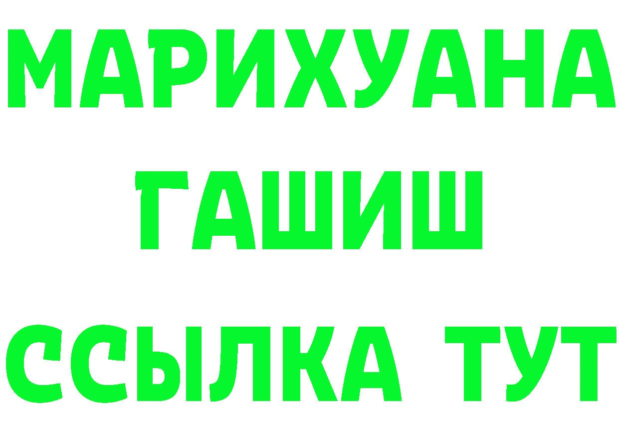 Конопля OG Kush сайт площадка гидра Болохово