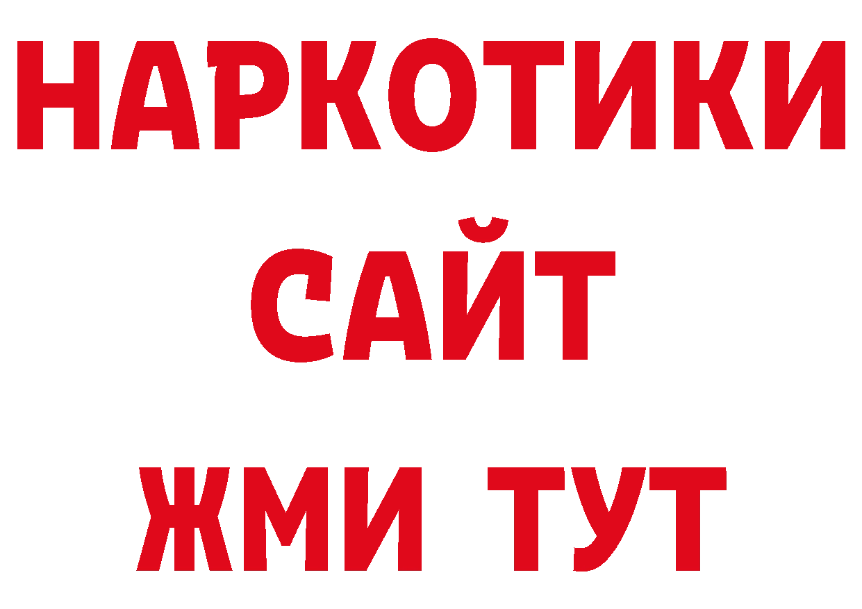 ГАШ индика сатива как зайти сайты даркнета гидра Болохово